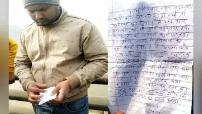 वृद्ध ने पुल पर चप्पल के नीचे सुसाइड नोट रख कर गंगा में छलांग लगा दी! परिजनों ने जाम की सड़क