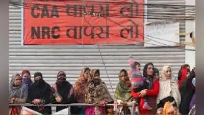 पुलिस ने शाहीन बाग में बंदूकधारी पर प्रदर्शनकारियों को धमकाने का मामला दर्ज किया