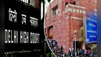हाईकोर्ट ने JNU से पूछा- जब कक्षाएं नहीं हुईं, तो आॅनलाइन परीक्षाएं क्यों?