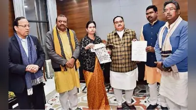 चाईबासा नरसंहार पर भाजपा सांसदों की कमेटी ने जेपी नड्डा को सौंपी रिपोर्ट, छह सदस्यीय टीम ने हेमंत सरकार को ठहराया जिम्मेवार