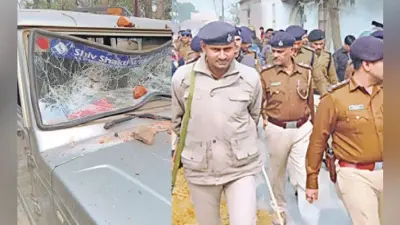 मुजफ्फरपुर : थाने पर बोला हमला, तोड़फोड़ कई पुलिसकर्मी हुए घायल
