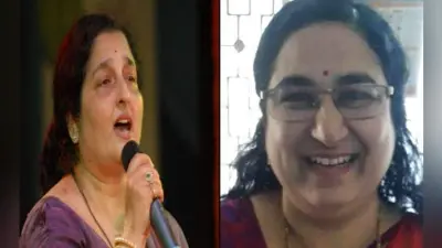 अनुराधा पौडवाल की बेटी होने का दावा करने वाली महिला की याचिका की सुनवाई पर रोक