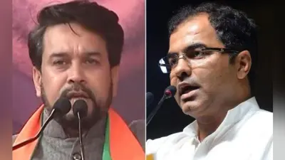 दिल्ली चुनाव : अनुराग ठाकुर तीन दिन, प्रवेश वर्मा चार दिन प्रचार नहीं कर सकेंगे