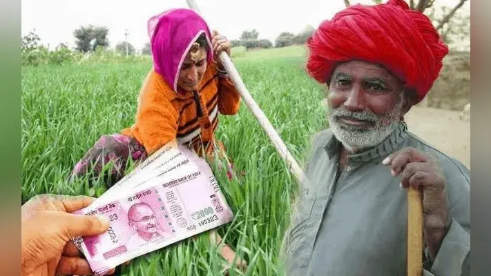 PM Kisan Samman Nidhi: अभी तक नहीं आयी 14वीं किस्त, तुरंत करें ये काम, खाते में आएगा 2 हजार