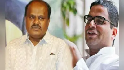 पार्टी को पुनर्जीवित करने के लिए जेडीएस ले सकती है प्रशांत किशोर की मदद