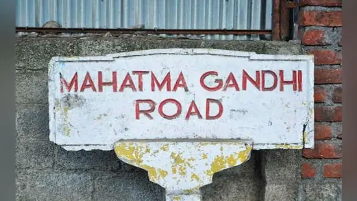 अब महात्मा गांधी मोड़ के नाम से जाना जायेगा एयरव्यू मोड़