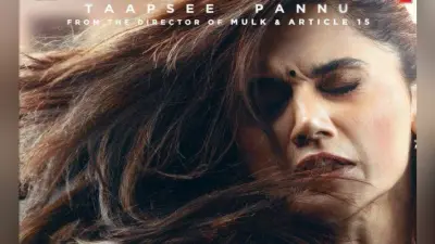#ThappadTrailer: इस ”थप्पड़” की गूंज दूर तक जायेगी… देखें दमदार Video