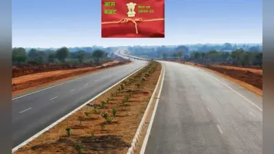 बजट 2020 : राजमार्गों के विकास का काम होगा तेज, 9000 किमी का आर्थिक गलियारे का होगा निर्माण