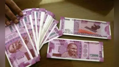 पांच लाख के जाली नोटों संग तस्कर गिरफ्तार