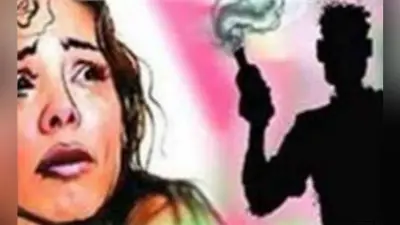 गुमला : पहले छेड़ा, फिर छात्रा पर युवक ने फेंका केमिकल