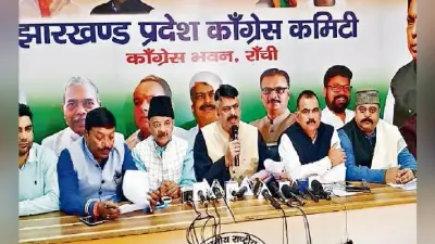 रांची : सरकार की घोषणाओं का बजट है: कांग्रेस