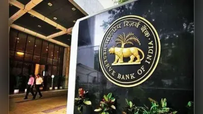 छह फरवरी को आरबीआई चालू वित्त वर्ष में आखिरी बार पेश करेगा मौद्रिक नीति समीक्षा