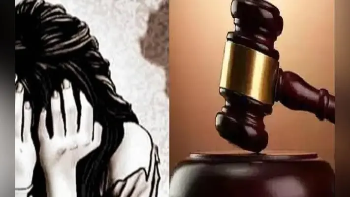 नाबालिग लड़की से दुष्कर्म मामले में दोषी को 7 साल की सजा