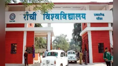 रांची : कर्मियों की नियुक्ति करेगा विवि सिंडिकेट में आज लगेगी मुहर