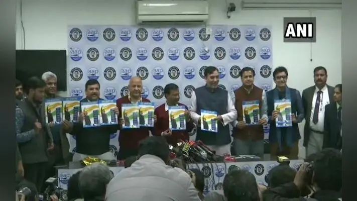 ”आप” का घोषणा पत्र: केजरीवाल के पिटारे की 10 बड़ी बातें, भोजपुरी के लिए खास प्लान