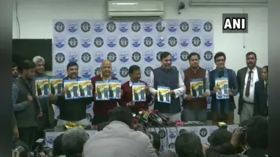”आप” का घोषणा पत्र: केजरीवाल के पिटारे की 10 बड़ी बातें, भोजपुरी के लिए खास प्लान
