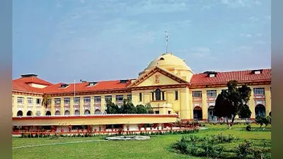पटना : हाइकोर्ट का मामलों को ग्राम कचहरी में भेजने का निर्देश