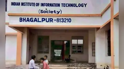 भागलपुर आइआइआइटी समेत पांच को राष्ट्रीय महत्व के संस्थान का मिला दर्जा