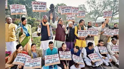 संसद में गूंजा चाईबासा में आदिवासी नरसंहार का मामला, भाजपा सांसदों ने स्लोगन लिखी, तख्तियां लहरायी