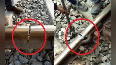रेलवे ट्रैक टूटने से रेल सेवा बाधित, ट्रेन खड़ी रहने पर यात्रियों ने किया हंगामा