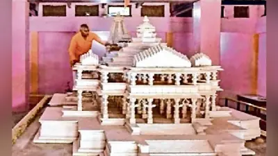 पढ़ें राजनीतिक विश्लेषक सुरेंद्र किशोर का लेख: अयोध्या धाम के गुणवत्तापूर्ण विकास को लेकर अब अटकलें तेज