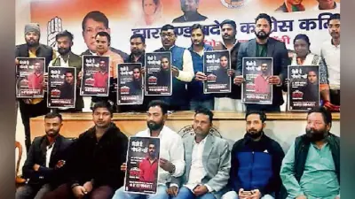 रांची : बेरोजगारों के लिए टोल फ्री नंबर जारी, युवा करायें निबंधन