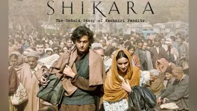 Film Review: फिल्म देखने से पहले जानें कैसी है फिल्म ”शिकारा”