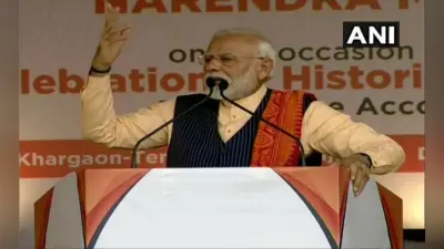 PM Modi ने कहा, बोडो समझौते से असम में शांति की नयी सुबह हुई