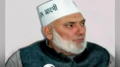 Delhi Election 2020: जानें, सीलमपुर के AAP विधायक मोहम्मद इश्राक के बारे में…