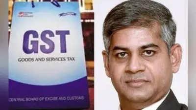 ”GST मुआवजा कोष में 25,000 करोड़ रुपये की रह सकती है कमी”