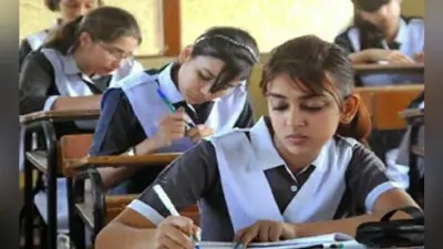 आज से मिलेगा माध्यमिक परीक्षा का एडमिट कार्ड