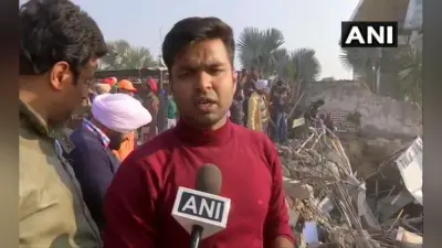 पंजाब के मोहाली में तीन मंजिली इमारत ढही, कई लोगों के मलबे में फंसे होने की आशंका