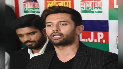 लोजपा ने बिहार विधानसभा चुनावों के लिए अपनी रणनीति का खुलासा किया