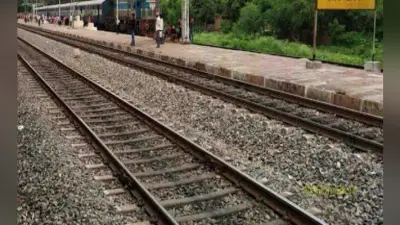 डीसी रेल लाइन से 150 फीट पर धंसी जमीन, 10 फीट नीचे समाया घर