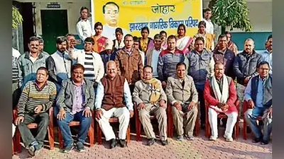 रांची : रामटहल ने बनाया गैर राजनीतिक संगठन