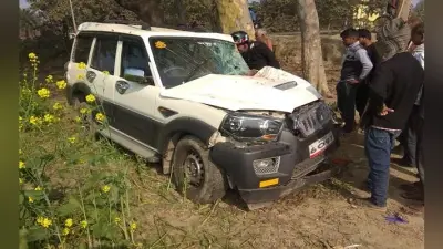 बिहार : सीवान में बरातियों से भरी स्कॉर्पियो पेड़ से टकरायी, एक की मौत, आधा दर्जन युवक घायल