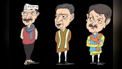 Live Delhi Election Updates: आज आएगा दिल्ली का रिजल्ट, केजरीवाल फिर पहनेंगे ताज या खत्म होगा बीजेपी का वनवास
