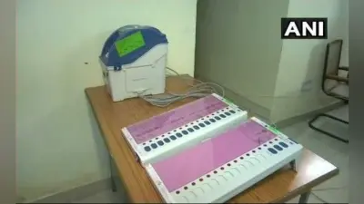 By-Election Results: तीन लोकसभा सीटों एवं सात विधानसभा सीटों पर मतगणना आज
