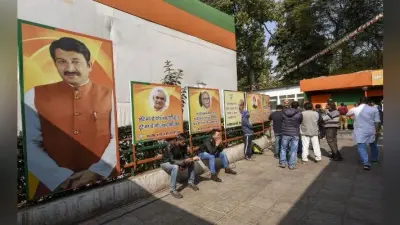 चुनाव के नतीजे के दिन भाजपा कार्यालय में ‘हार से हताश न हों” लगाया गया का पोस्टर
