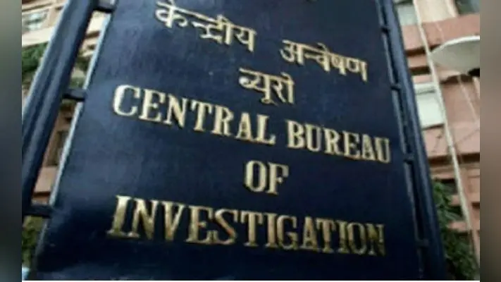वेलफेयर बिल्डकॉन कंपनी का कारनामा, सीबीआइ के 55 गवाह 17.69 अरब का खोलेंगे राज