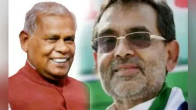 पटना : राजद और कांग्रेस को छोड़ 195 सीटों पर सहयोगी कर रहे हैं दावा