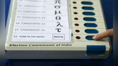Delhi election results : 2015 के चुनाव में NOTA को मिले थे 0.4 प्रतिशत मत इस बार 0.5 फीसदी की पसंद बना