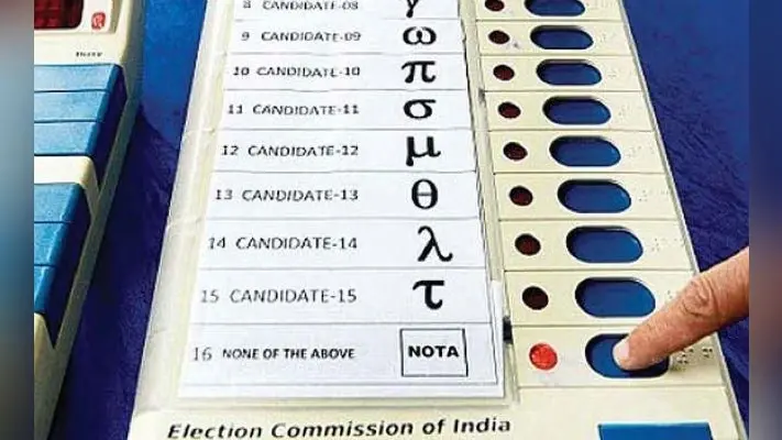 भवानीपुर उपचुनाव में CPM उम्मीदवार की जमानत जब्त, NOTA से इतना अधिक वोट मिला