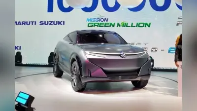 Auto Expo 2020 में इन कॉन्सेप्ट कारों ने दिखायी भविष्य की झलक, देखें