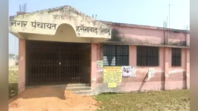 अपना भवन रहने के बावजूद धर्मशाला में चलता है नगर पंचायत कार्यालय