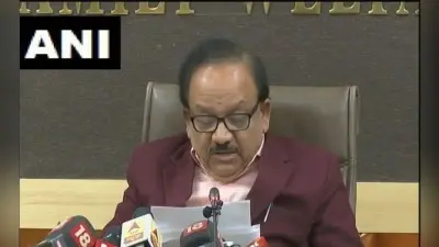 स्वास्थ्य मंत्री डाॅ हर्षवर्धन ने कहा, चीन से भारत आये 402 लोगों में नहीं मिला कोरोना का वायरस