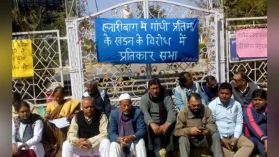 हजारीबाग में बापू की प्रतिमा तोड़े जाने के विरोध में रांची में संघर्ष वाहिनी मंच की प्रतिकार सभा