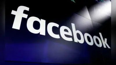 Facebook पर 27.5 करोड़ फर्जी या डुप्लीकेट खाते होने का अनुमान