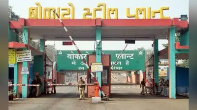 बीएसएल : टेंडर के लिए अब देशी-विदेशी ठेकेदारों को लेना होगा डिजिटल सिग्नेचर सर्टिफिकेट