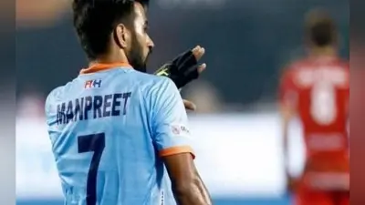 मनप्रीत बने FIH के साल के सर्वश्रेष्ठ पुरुष खिलाड़ी का पुरस्कार जीतने वाले पहले भारतीय